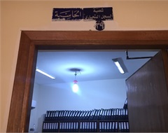Information department